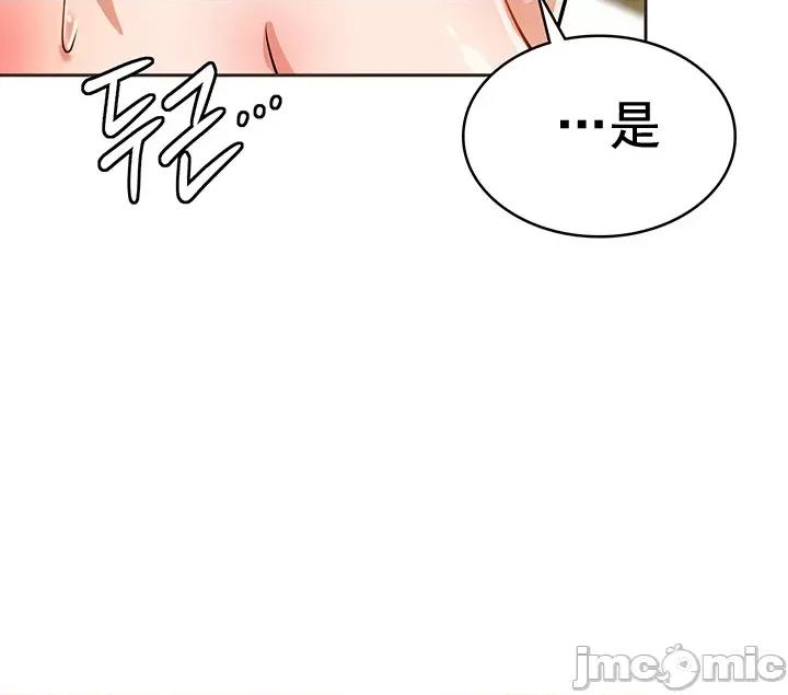 在结局前被魔王收买了 禁漫自家 在结局前被魔王收买了 14 第29页