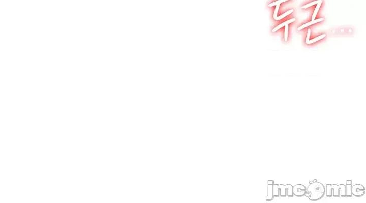 在结局前被魔王收买了 在结局前被魔王收买了 17 第32页