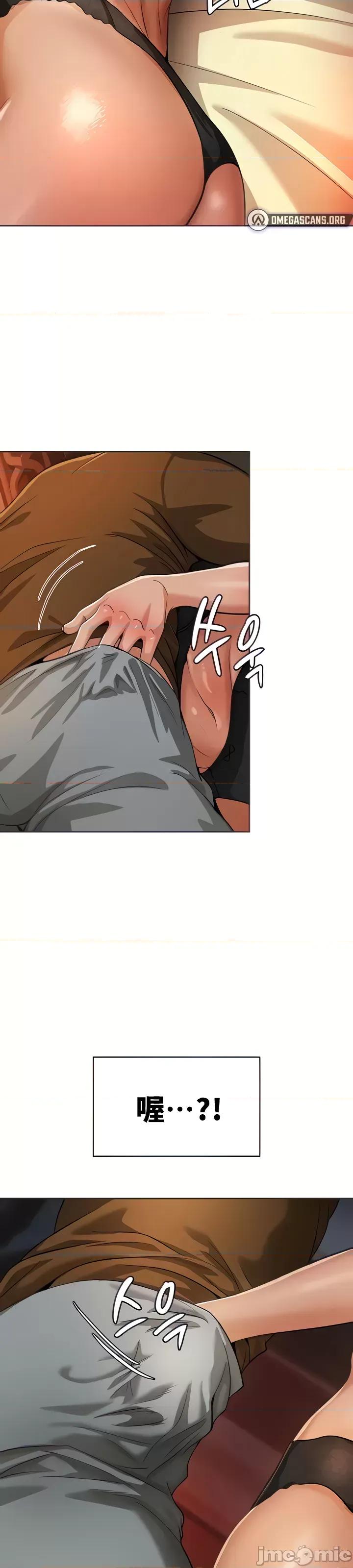 在结局前被魔王收买了 在结局前被魔王收买了 19 第4页