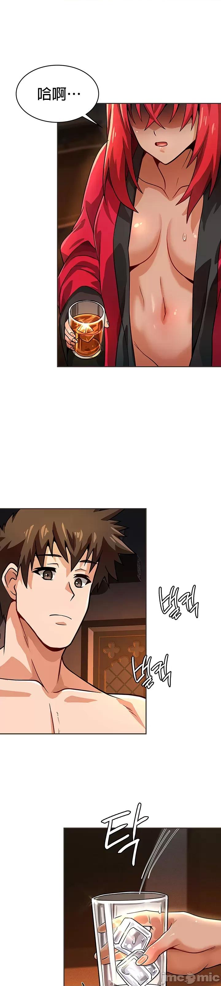 在结局前被魔王收买了 在结局前被魔王收买了 24 第19页