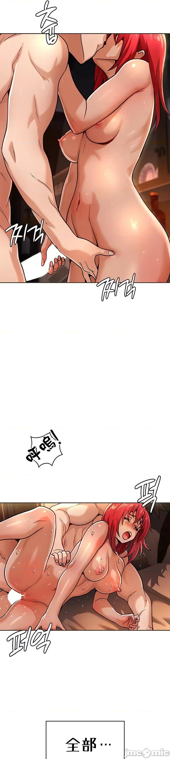 在结局前被魔王收买了 在结局前被魔王收买了 24 第26页