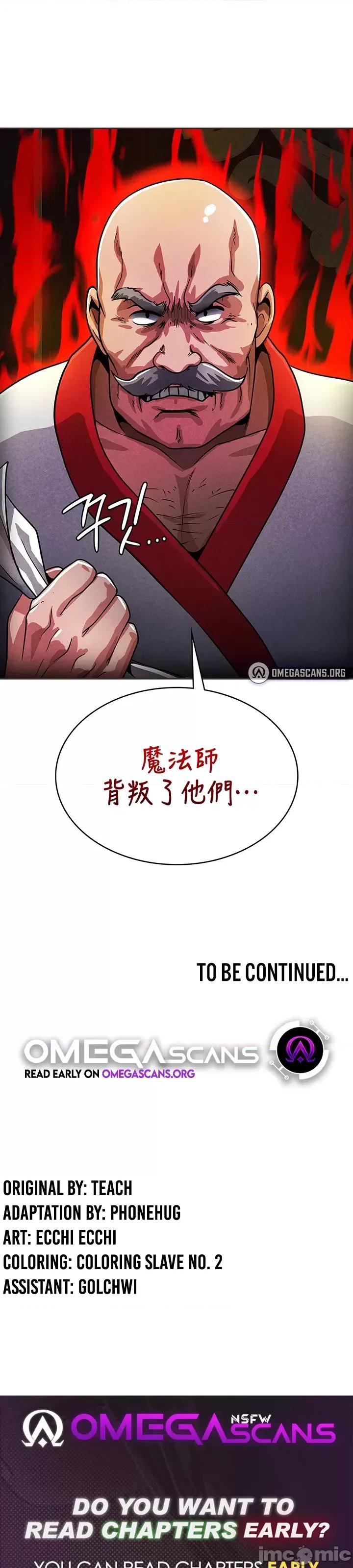 在结局前被魔王收买了 在结局前被魔王收买了 24 第37页