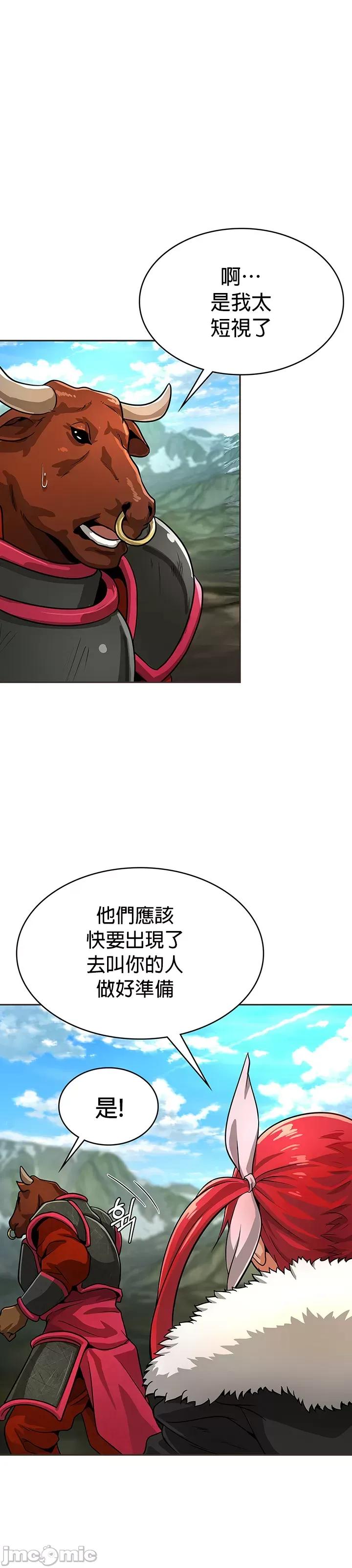 在结局前被魔王收买了 结局前被魔王收买了 26 第31页