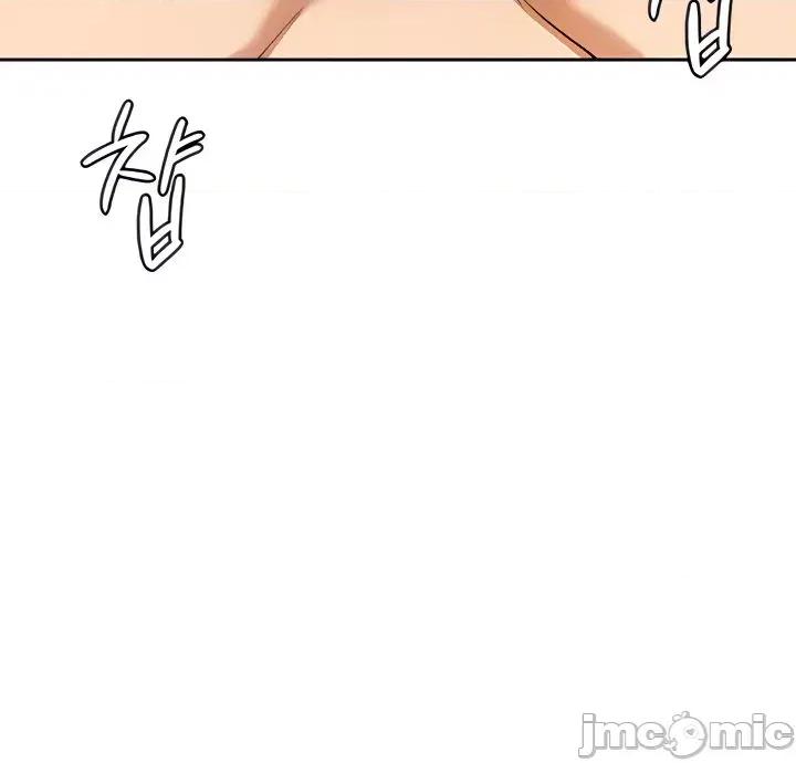 在结局前被魔王收买了 结局前被魔王收买了 28 第10页