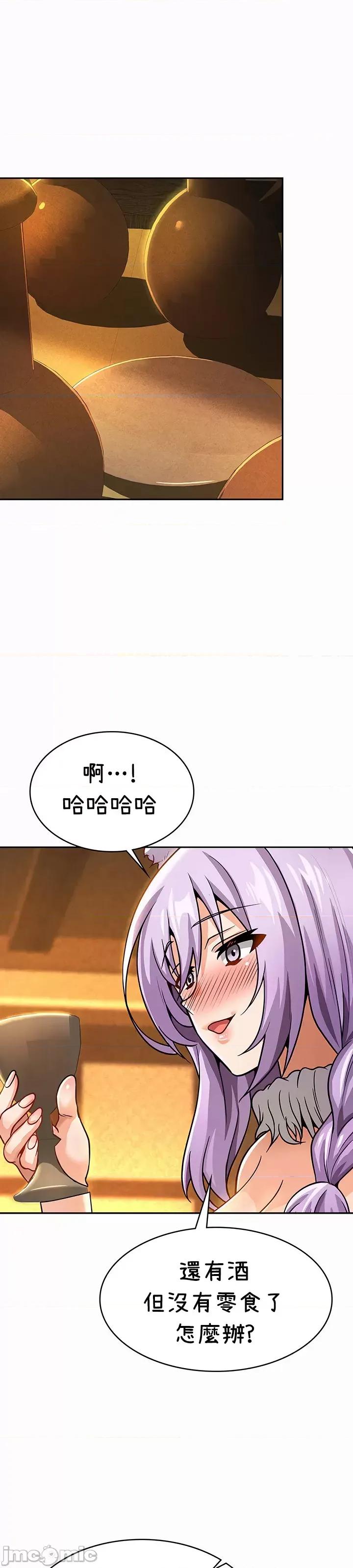 在结局前被魔王收买了 在结局前被魔王收买了 35 第29页