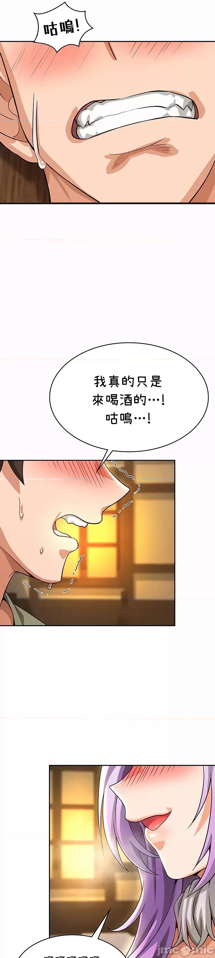 在结局前被魔王收买了 在结局前被魔王收买了 35 第37页