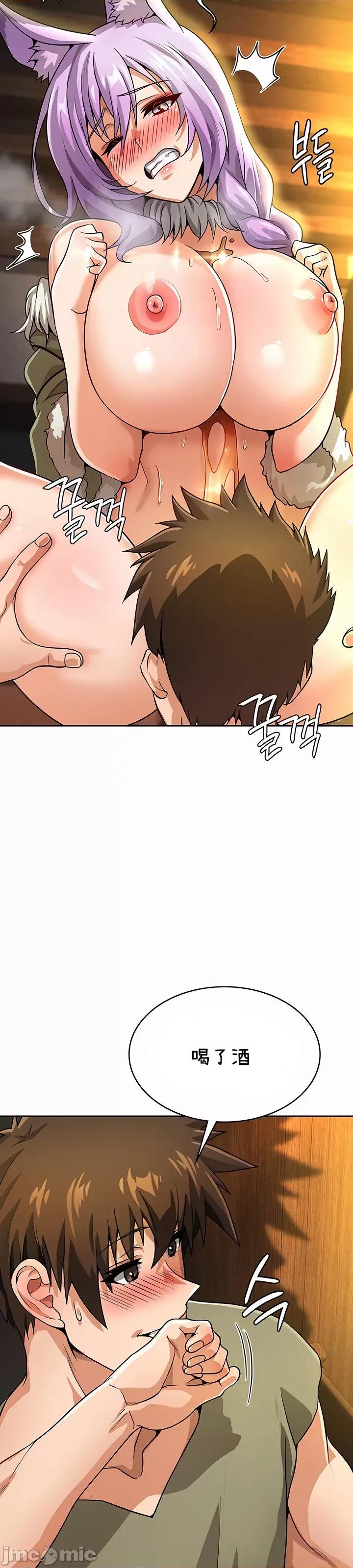 在结局前被魔王收买了 在结局前被魔王收买了 35 第44页