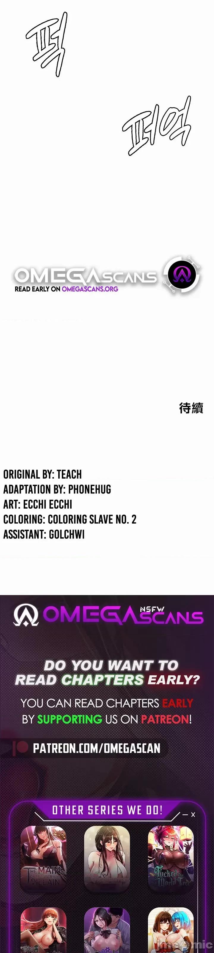 在结局前被魔王收买了 在结局前被魔王收买了 35 第46页