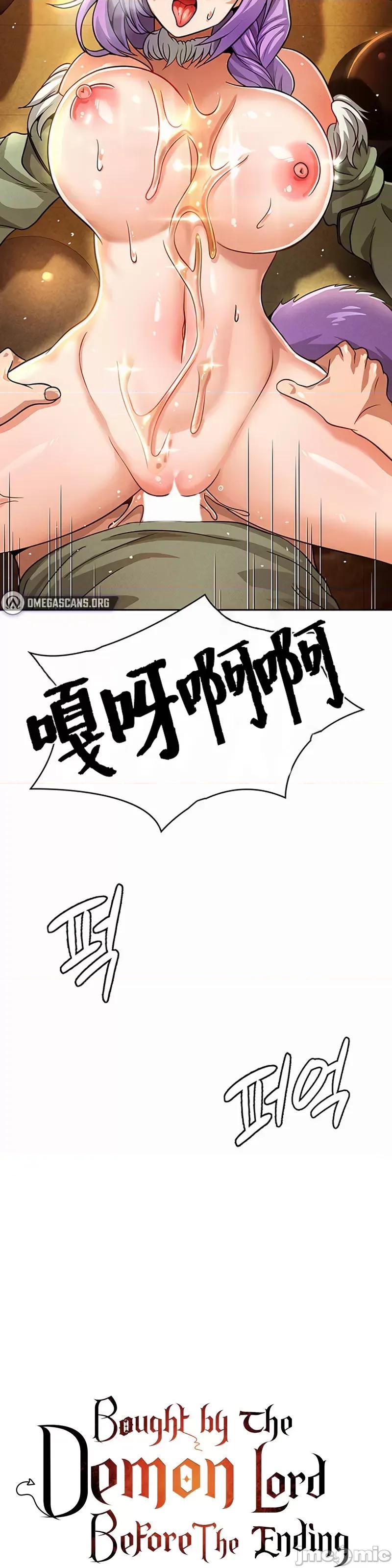 在结局前被魔王收买了 在结局前被魔王收买了 36 第4页