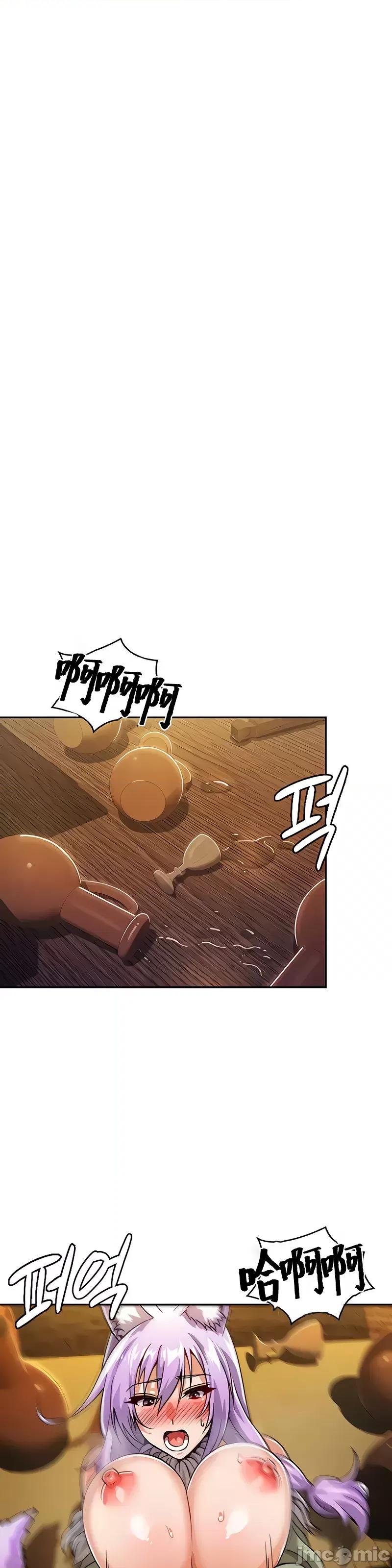 在结局前被魔王收买了 在结局前被魔王收买了 36 第6页