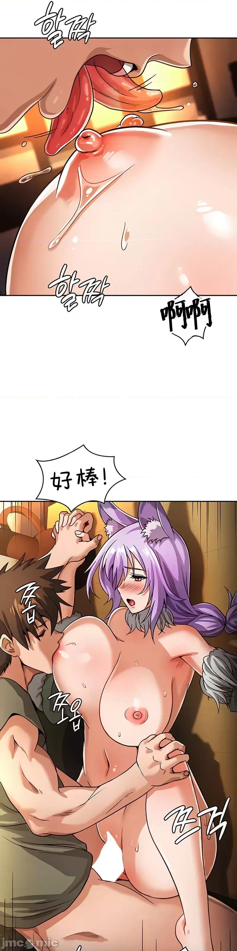在结局前被魔王收买了 在结局前被魔王收买了 36 第10页