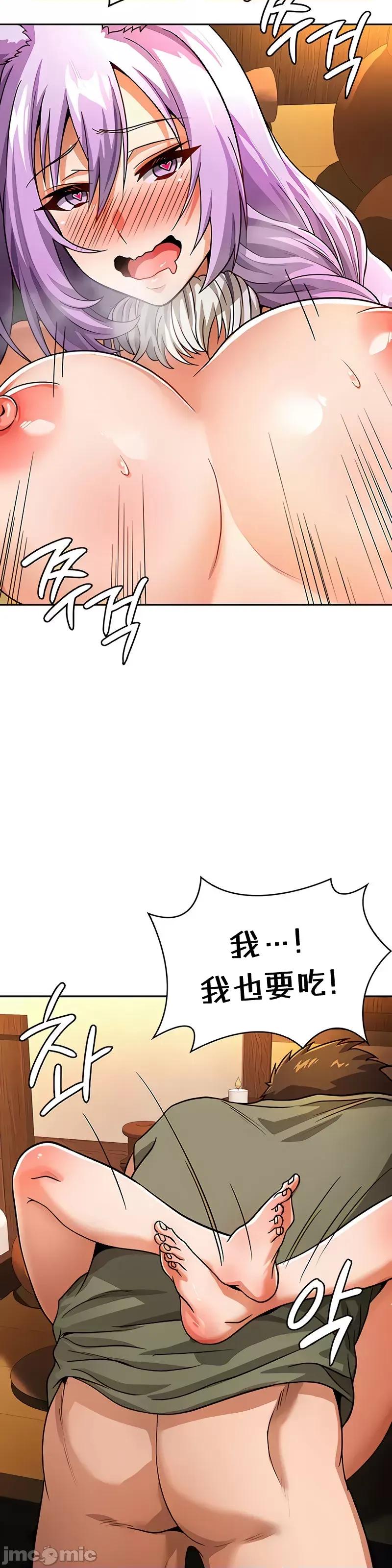 在结局前被魔王收买了 在结局前被魔王收买了 36 第15页