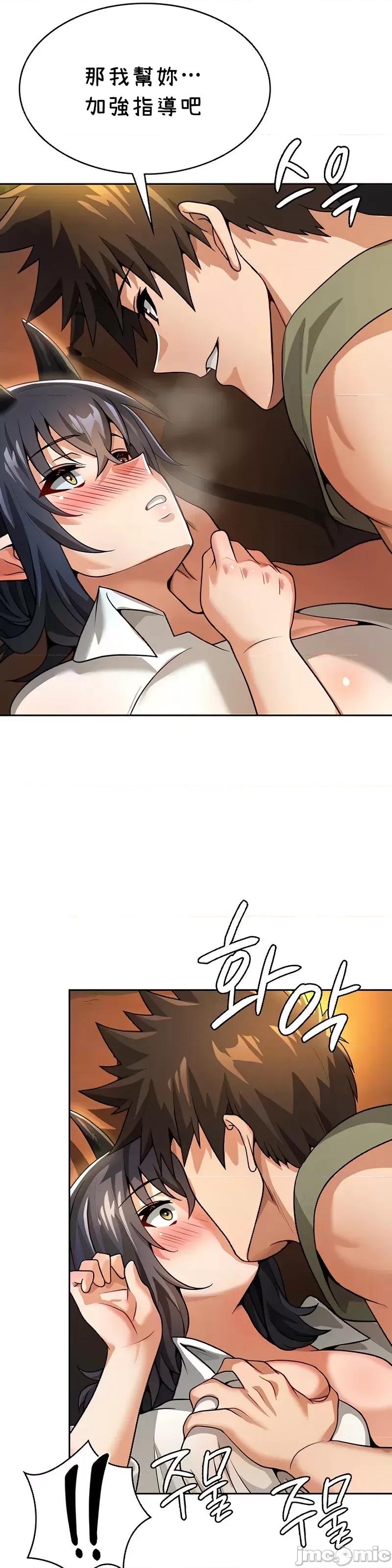 在结局前被魔王收买了 在结局前被魔王收买了 40 第41页