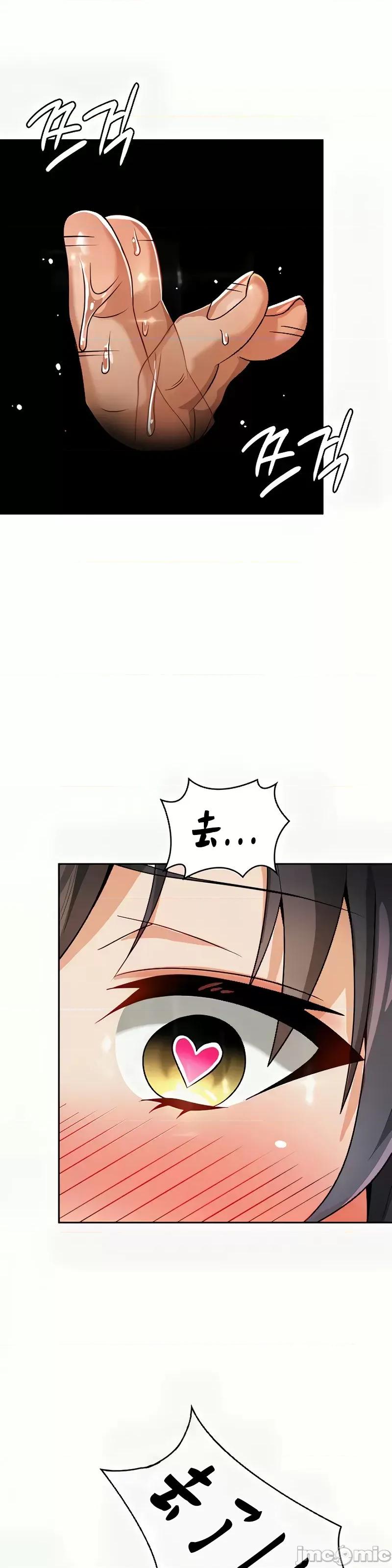 在结局前被魔王收买了 在结局前被魔王收买了 41 第22页