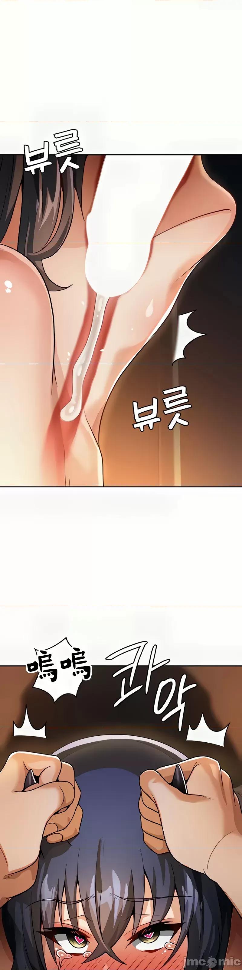在结局前被魔王收买了 在结局前被魔王收买了 41 第44页