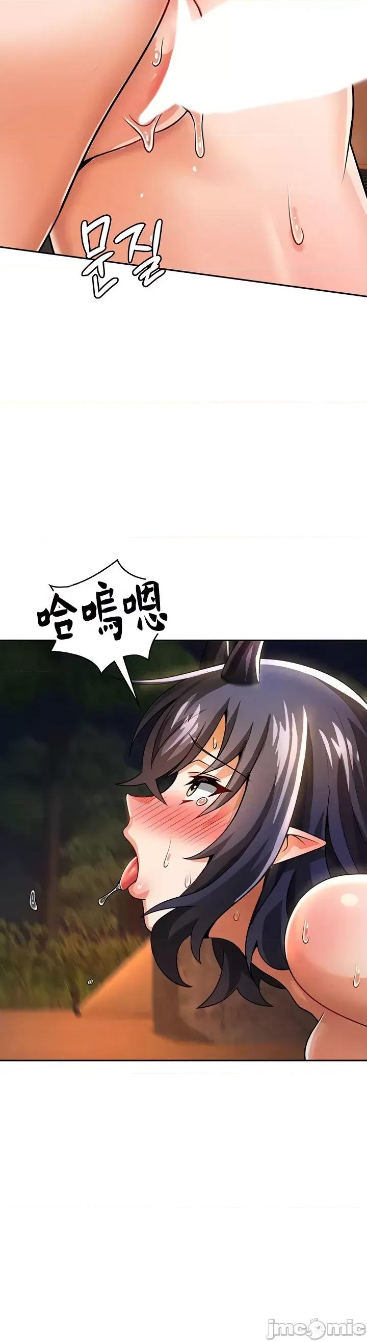 在结局前被魔王收买了 在结局前被魔王收买了 42 第5页