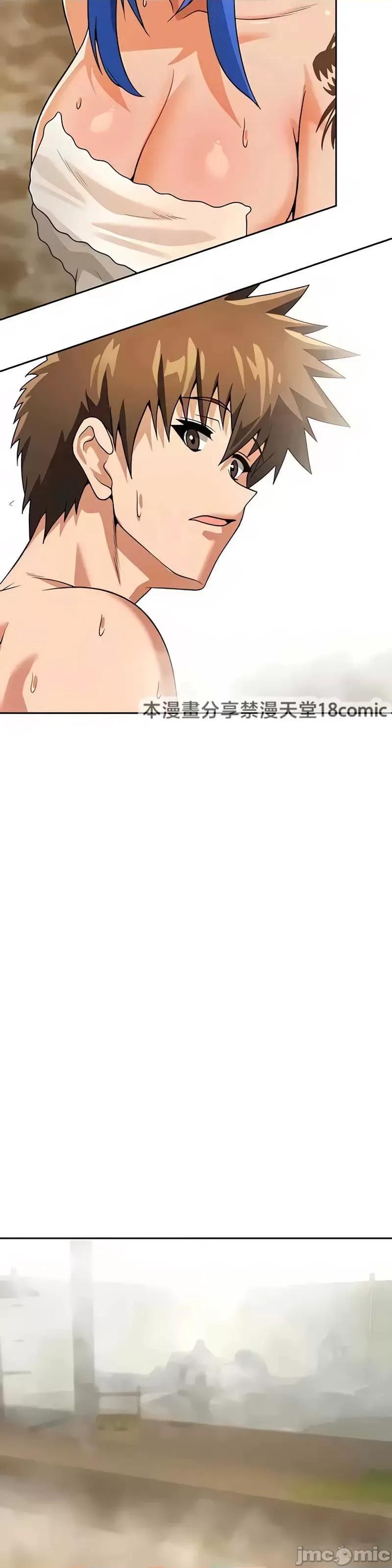 在结局前被魔王收买了 在结局前被魔王收买了 43 第34页