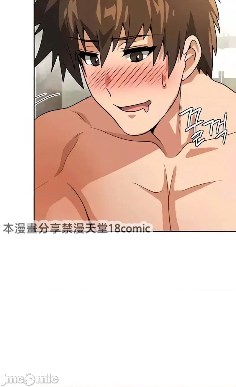 在结局前被魔王收买了 在结局前被魔王收买了 43 第36页