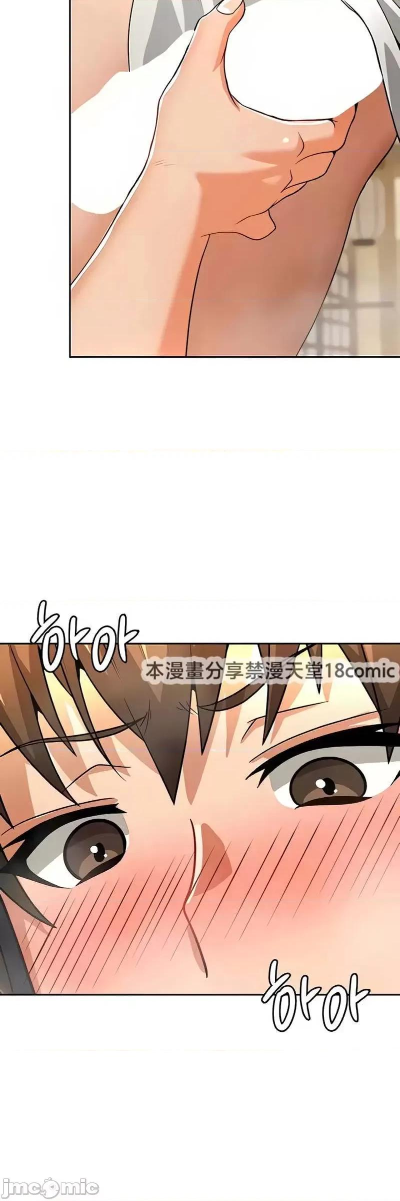 在结局前被魔王收买了 在结局前被魔王收买了 43 第48页