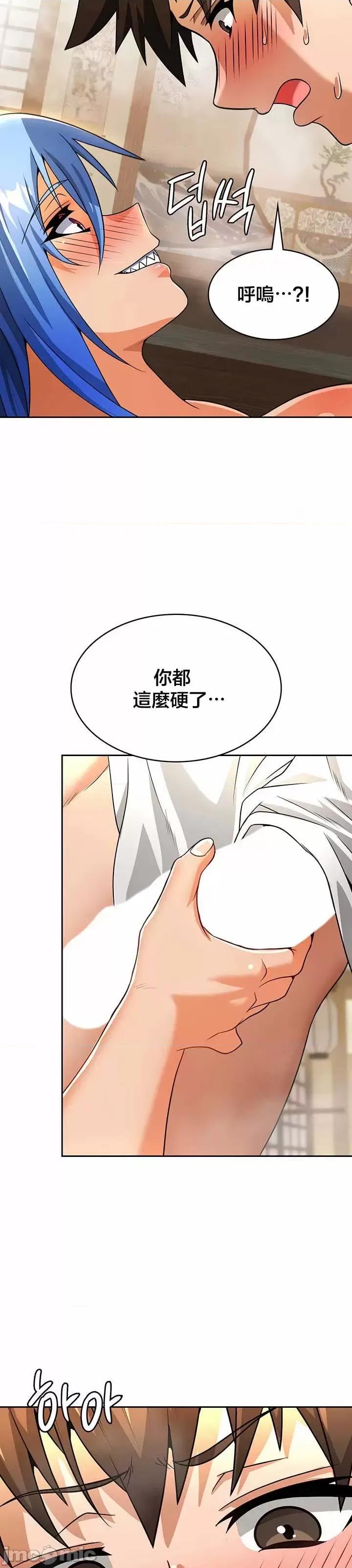 在结局前被魔王收买了 在结局前被魔王收买了 44 第2页