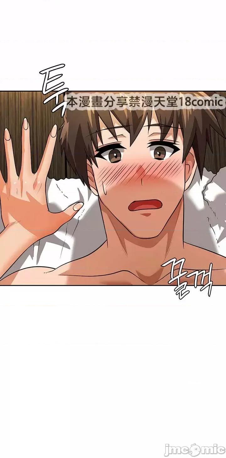 在结局前被魔王收买了 在结局前被魔王收买了 44 第12页