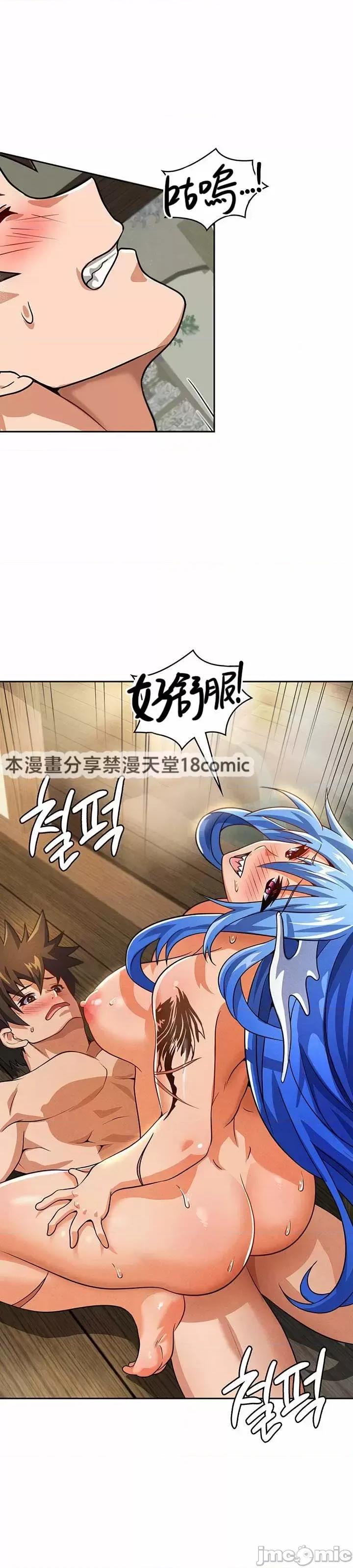 在结局前被魔王收买了 在结局前被魔王收买了 44 第22页