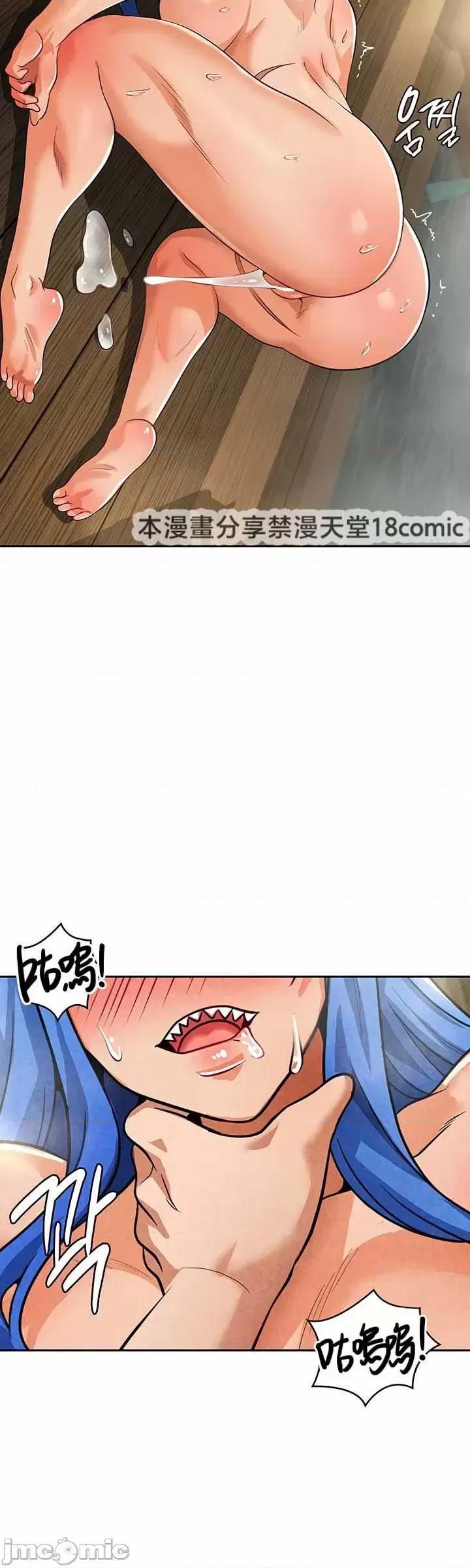 在结局前被魔王收买了 在结局前被魔王收买了 45 第41页
