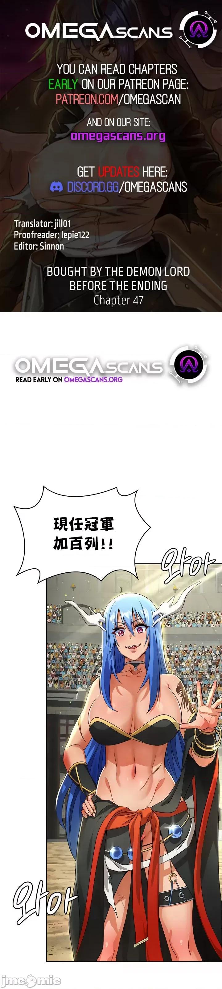 在结局前被魔王收买了 在结局前被魔王收买了 47 第1页