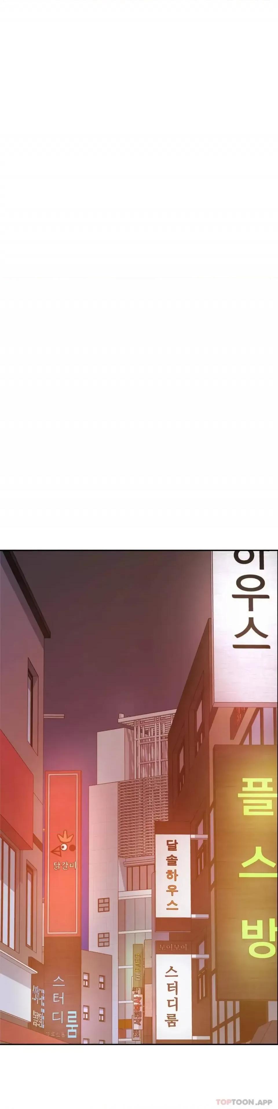 辅导老师 辅导老师-第4话 做坏事的家伙 第37页