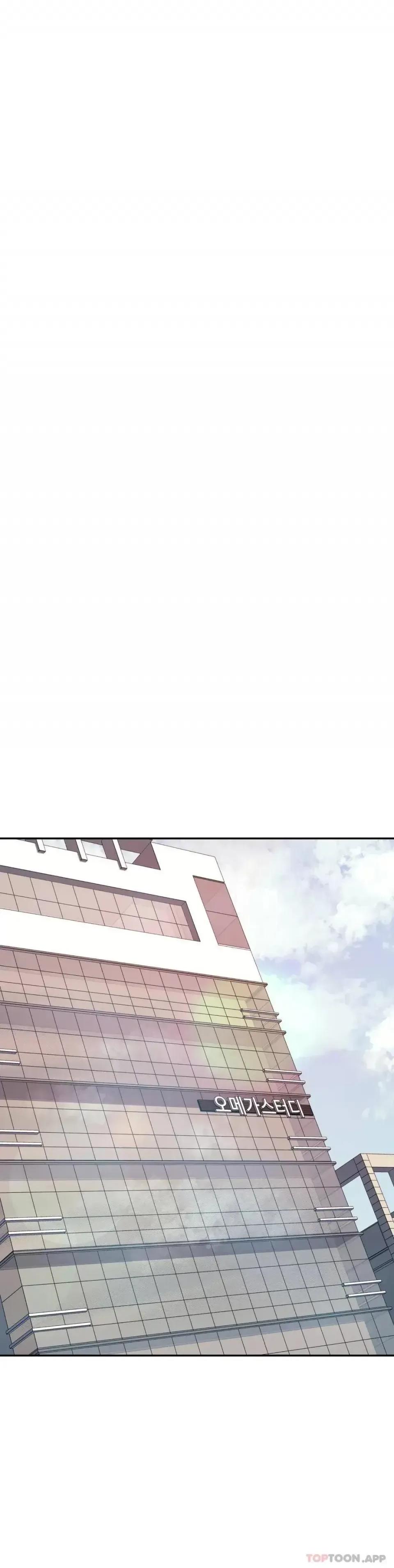 辅导老师 辅导老师-第6话 正式的还没开始呢 第18页