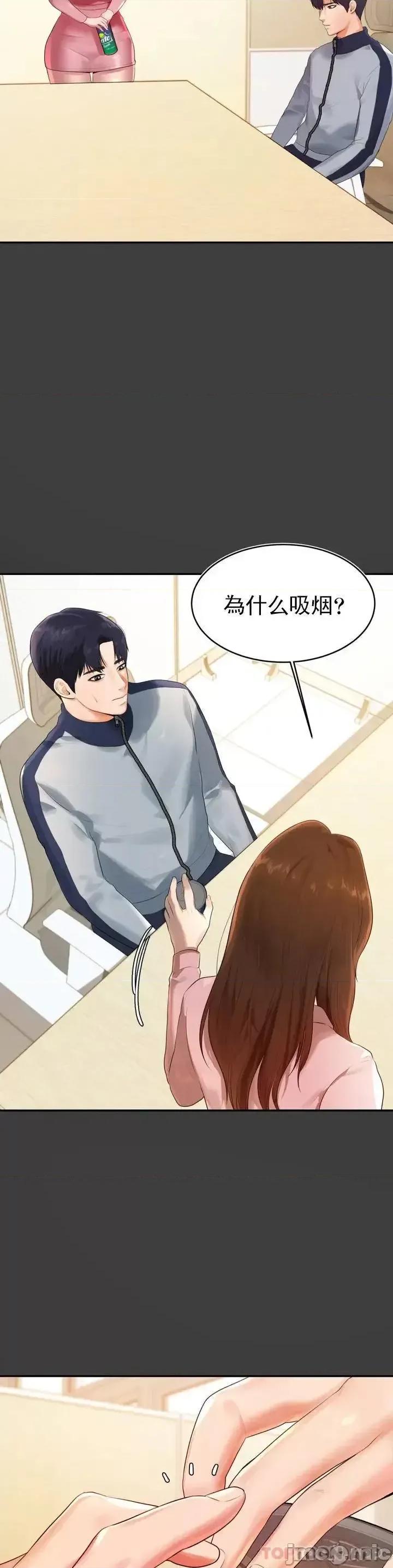 辅导老师 辅导老师 第50页