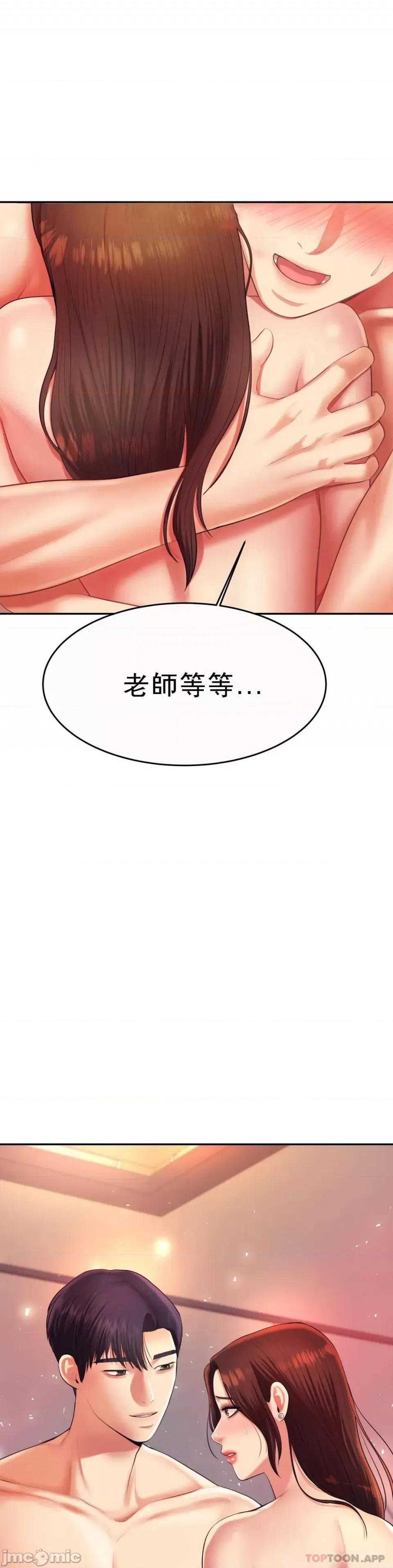 辅导老师 辅导老师 9 第4页