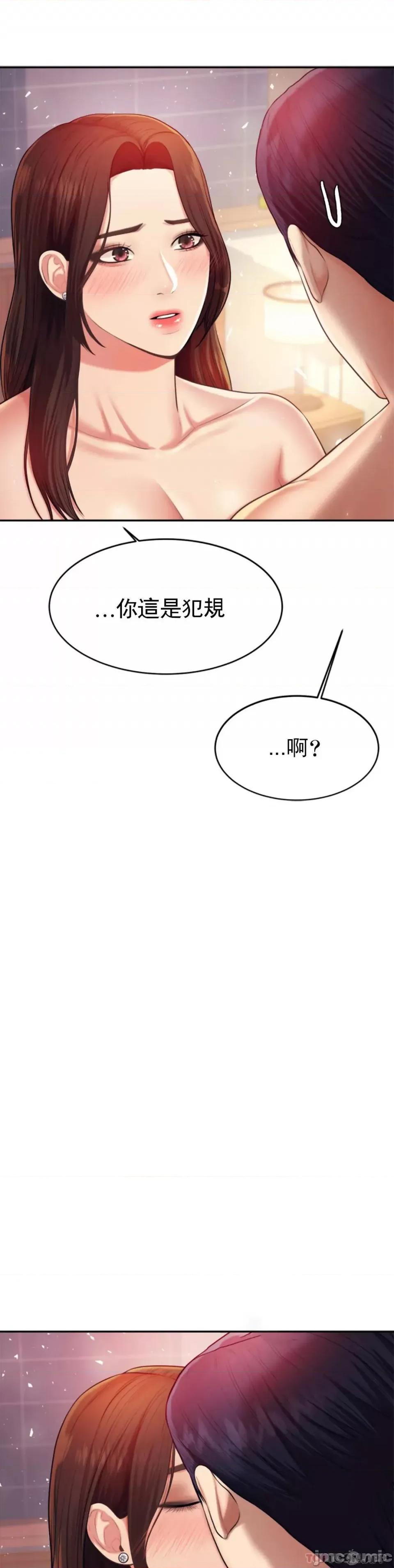 辅导老师 辅导老师 9 第7页