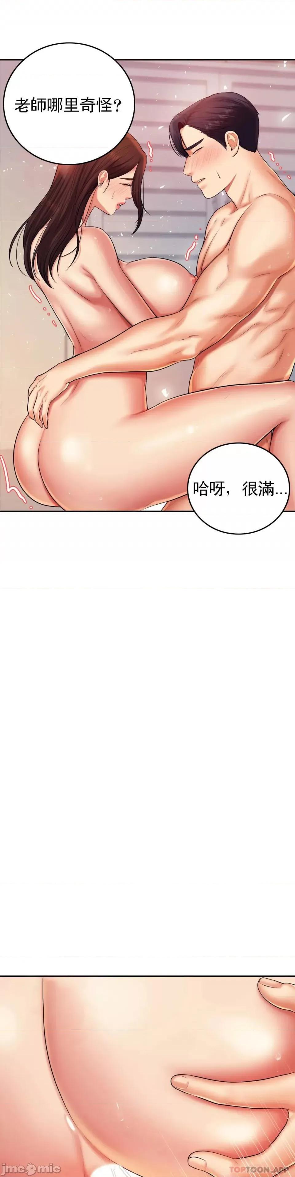 辅导老师 辅导老师 9 第13页