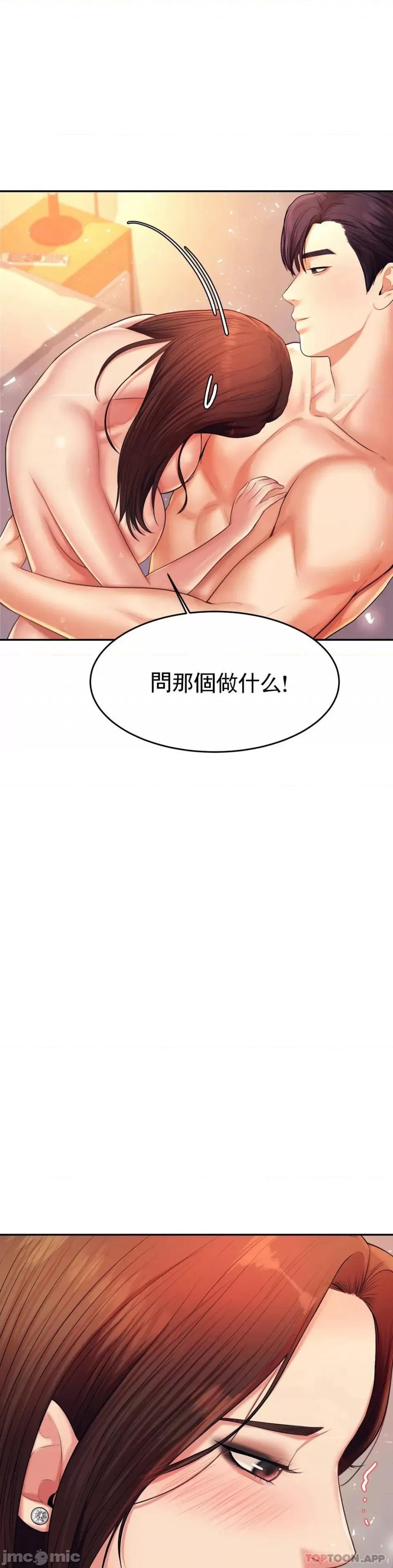 辅导老师 辅导老师 9 第15页