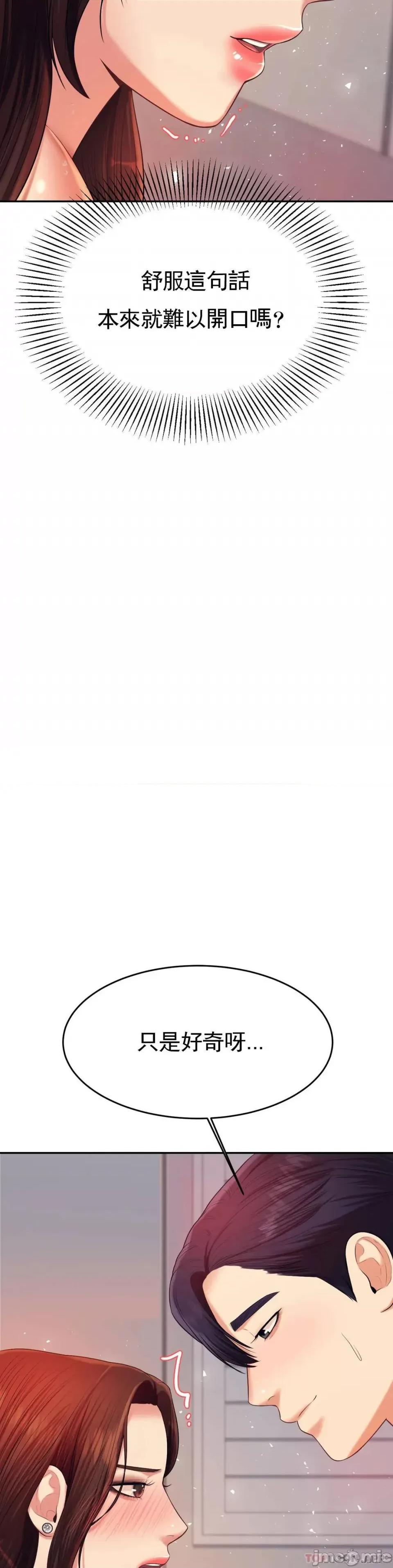 辅导老师 辅导老师 9 第16页
