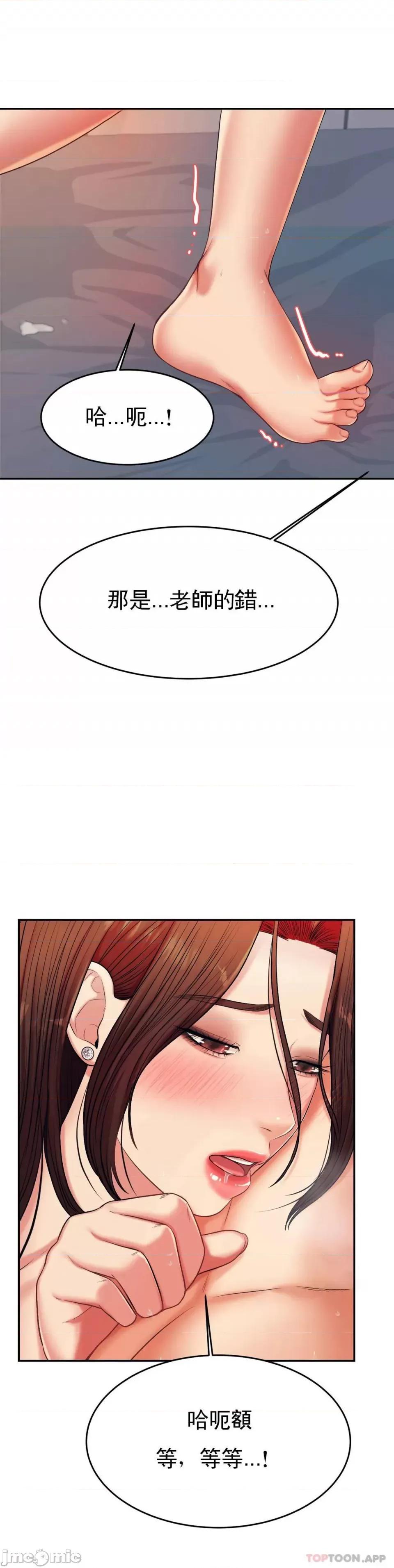 辅导老师 辅导老师 9 第18页