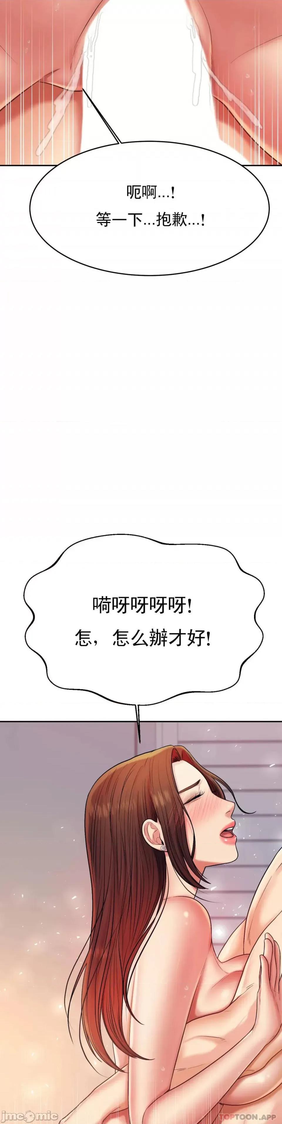 辅导老师 辅导老师 9 第20页