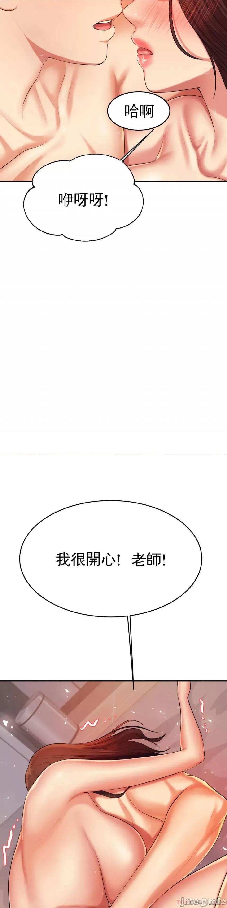 辅导老师 辅导老师 9 第25页