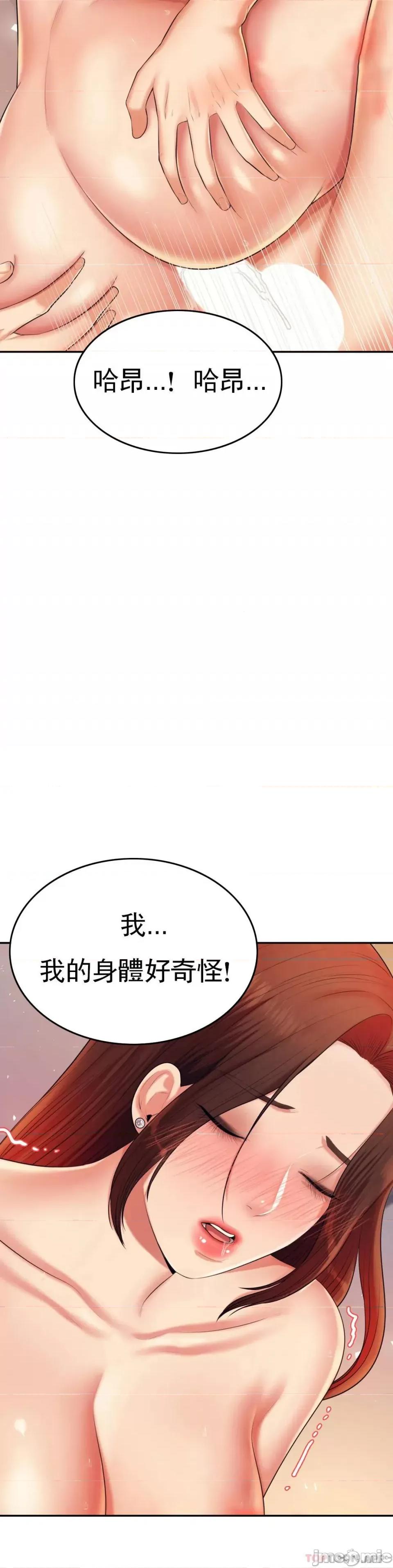 辅导老师 辅导老师 9 第26页