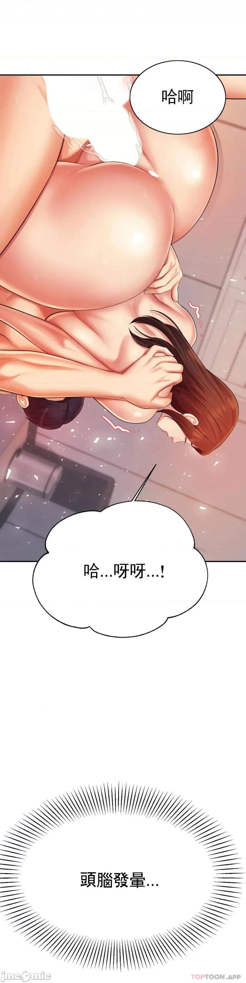 辅导老师 辅导老师 9 第28页