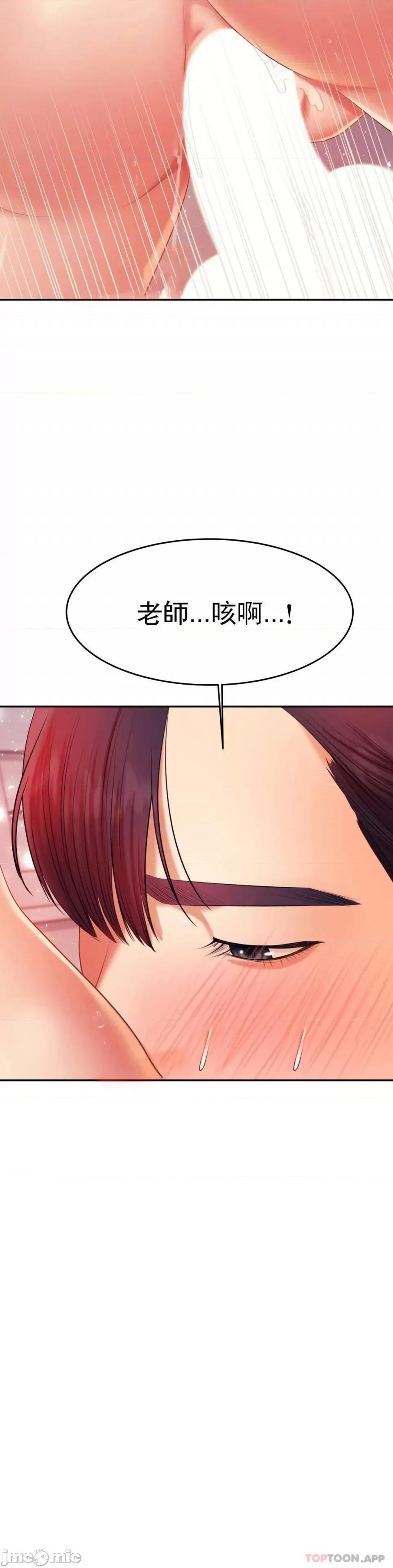 辅导老师 辅导老师 9 第31页