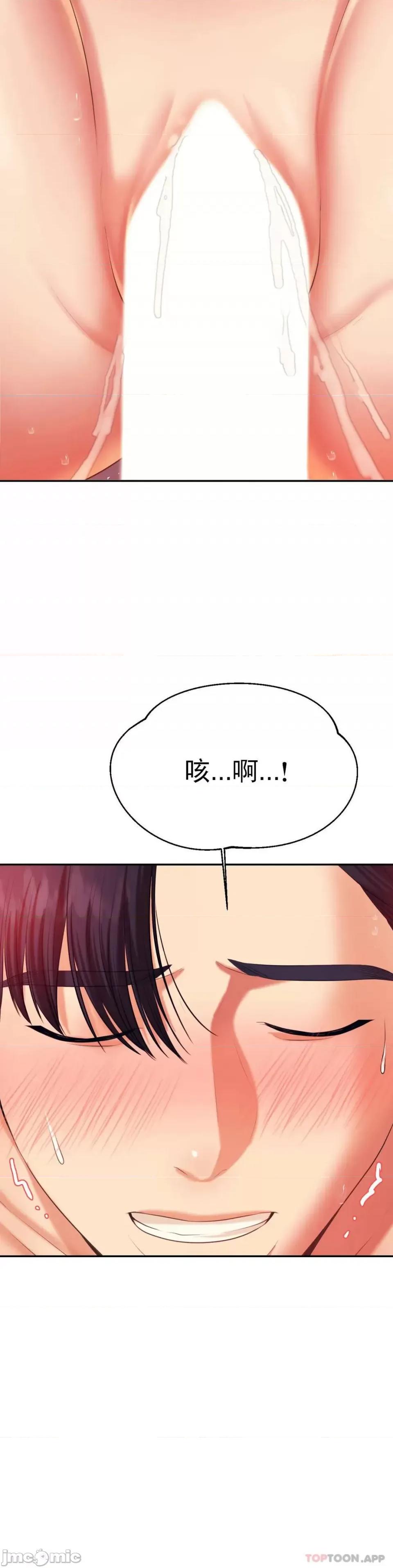 辅导老师 辅导老师 9 第34页