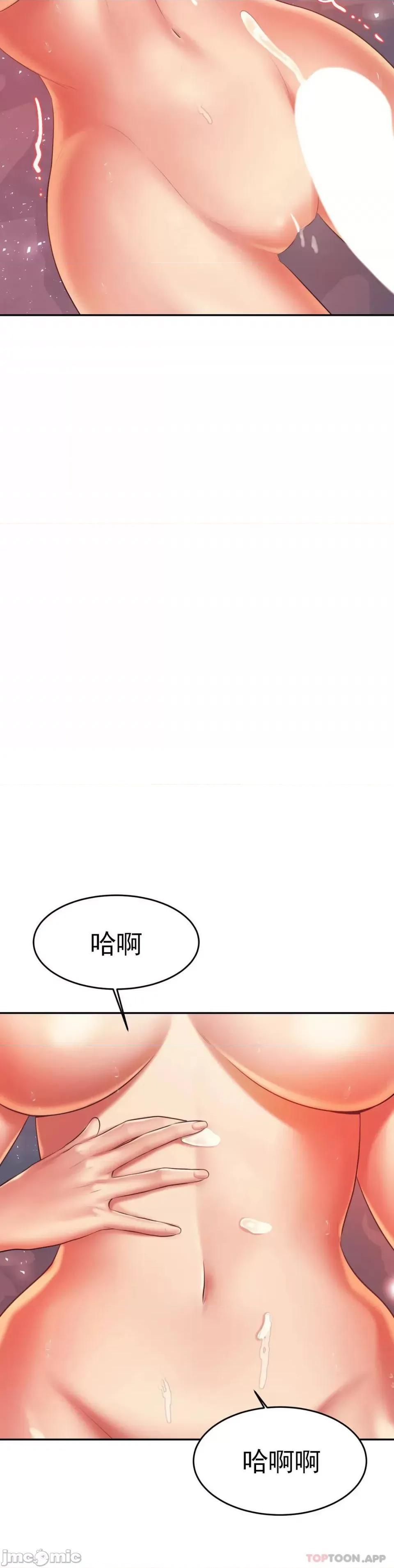 辅导老师 辅导老师 9 第36页