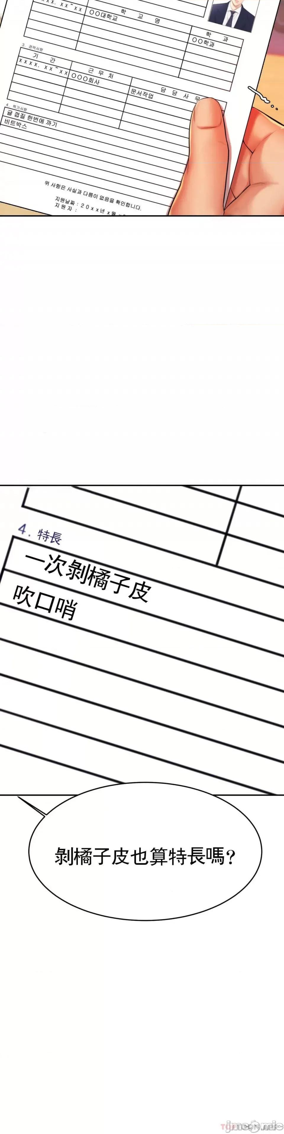 辅导老师 辅导老师 9 第40页