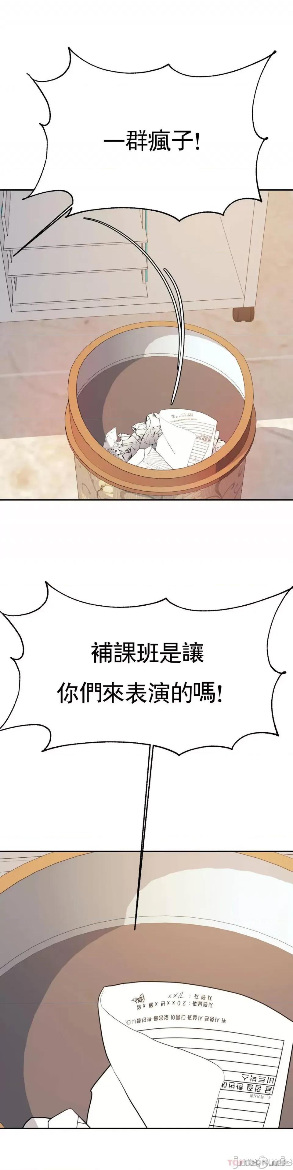 辅导老师 辅导老师 9 第41页