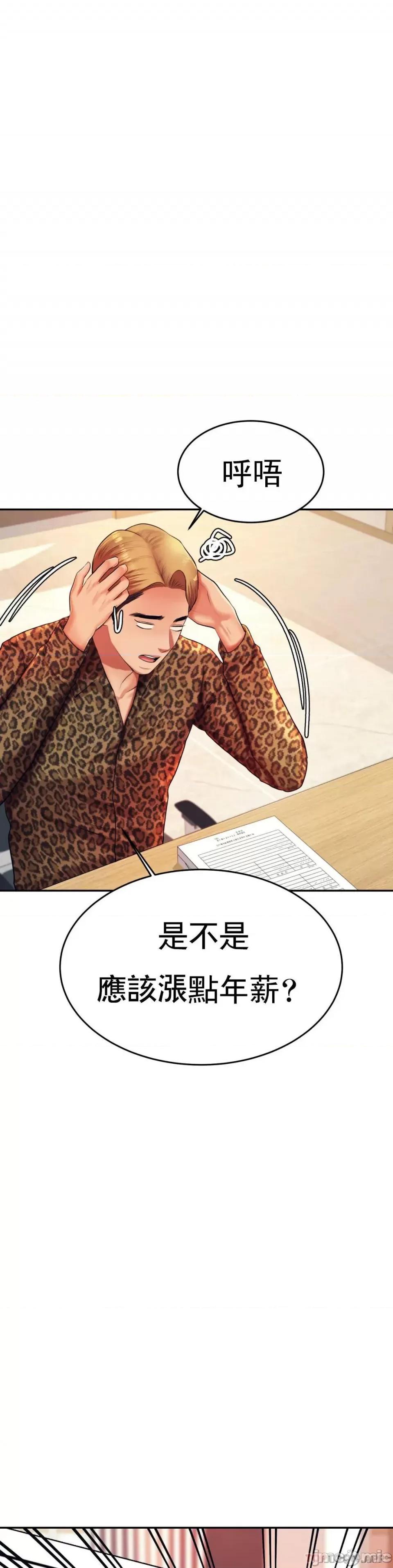 辅导老师 辅导老师 9 第42页