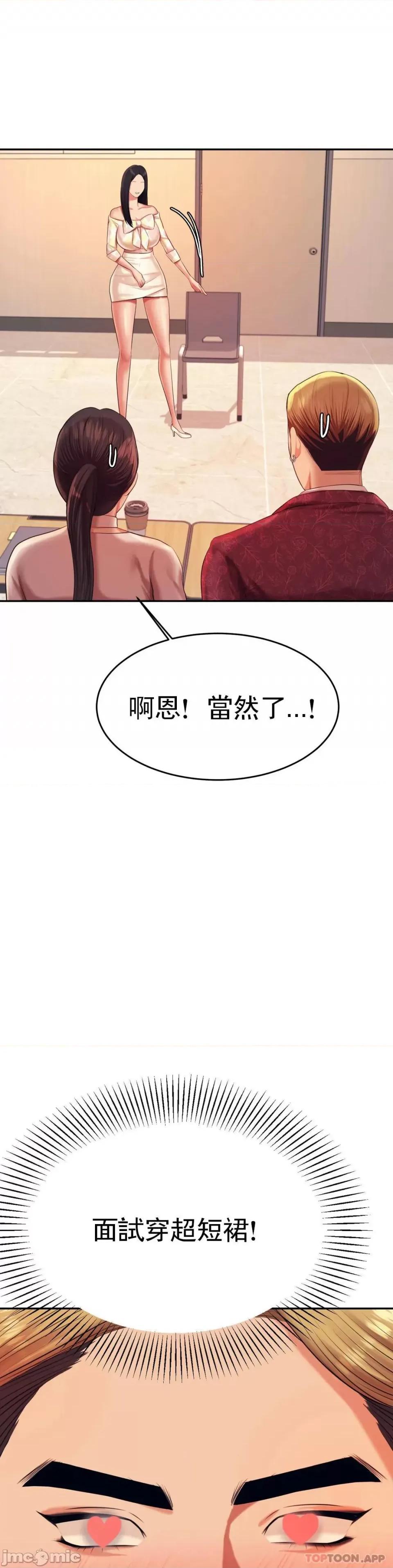 辅导老师 辅导老师 9 第49页