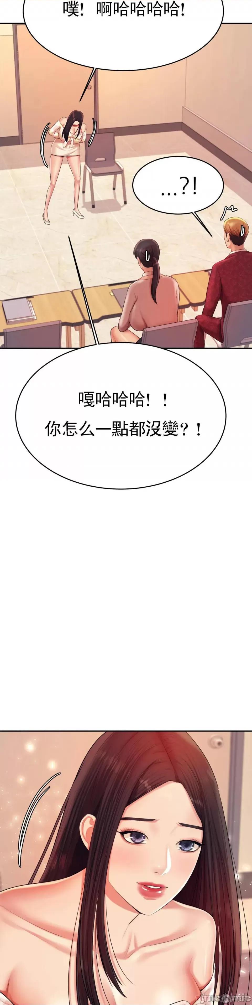 辅导老师 辅导老师 9 第51页