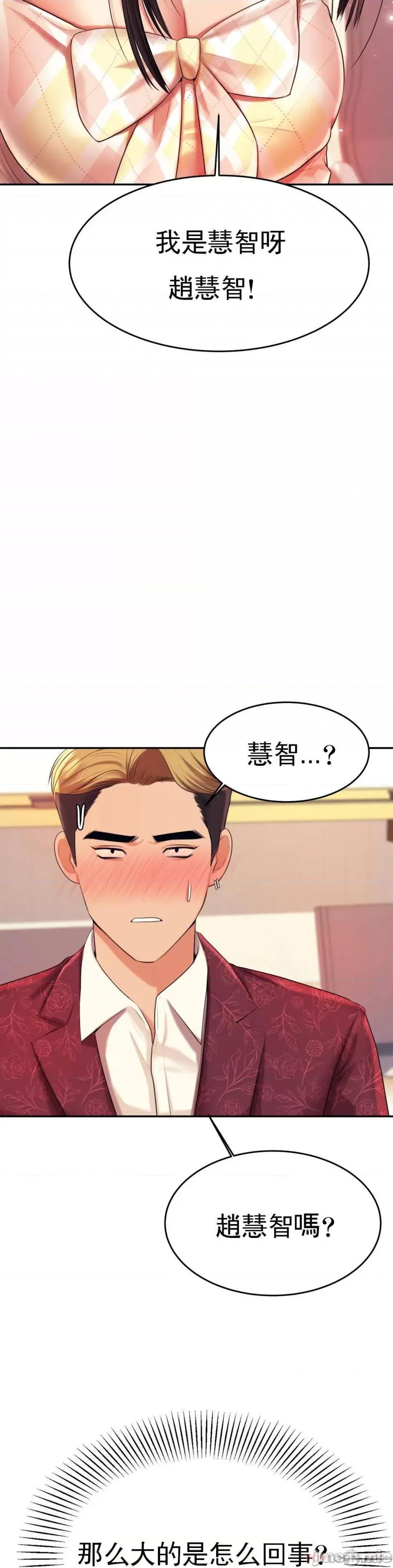 辅导老师 辅导老师 9 第52页